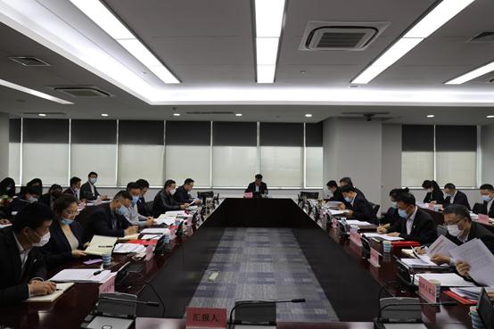 williamhill中文官网集团召开2020年党建暨党风廉政建设大会