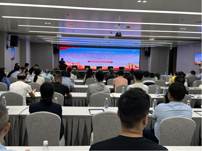 williamhill中文官网组织开展安全生产教育培训活动